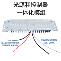 太阳能低压LED模组3.2V光源组件庭院灯景观灯路灯