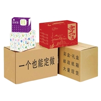 山西省太原市纸箱厂  支持印刷