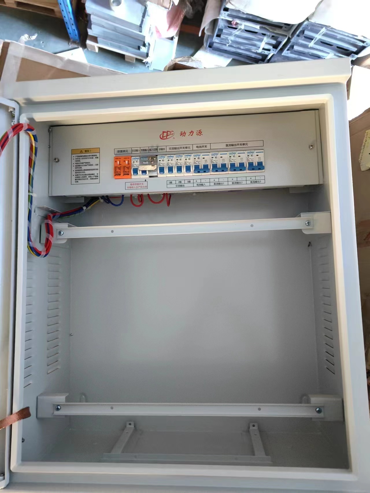 动力源UPS电源DXB14-220/1KVAN一体化电源室内逆变电源柜