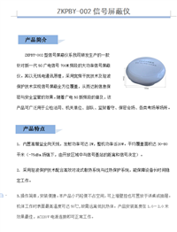 上海29寸大屏安检门中科联直发