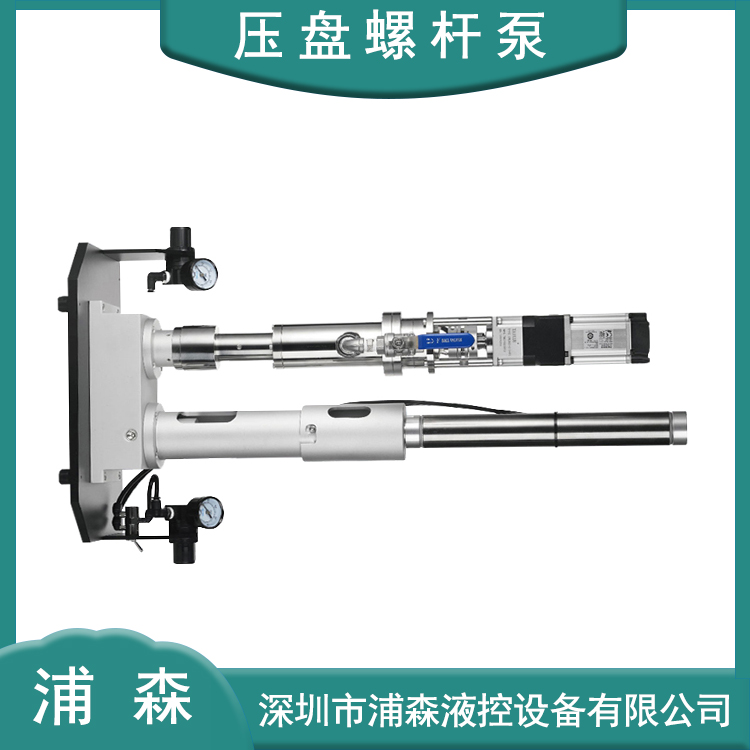 高精度计量 点胶机螺杆泵油脂胶水 质量好 厂家供应 全国配送