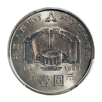 2016贵金属纪念币有三大看点常年上门回收鉴定