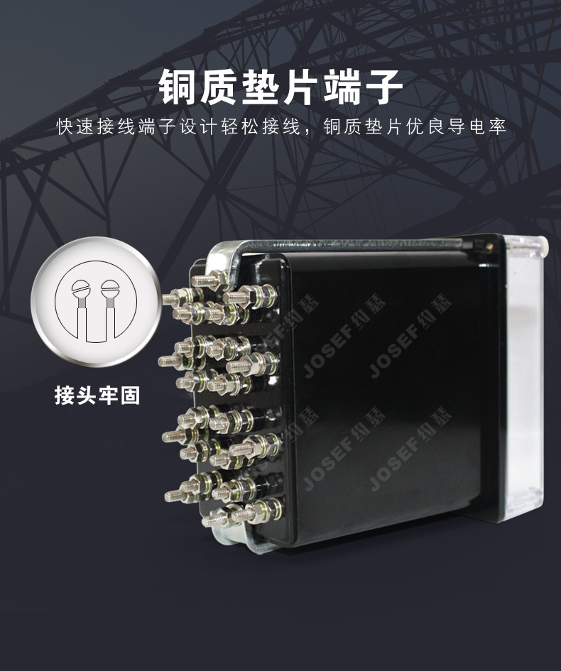 误差小精度高  JOSEF约瑟  电压继电器 DY-34/60C-TH 板前接线