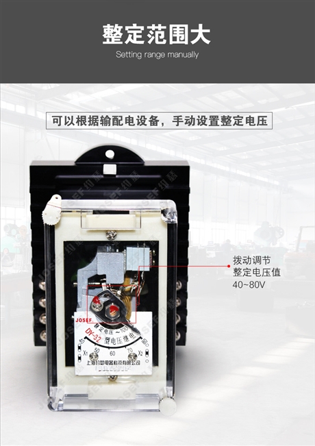 JOSEF约瑟 电压继电器 DY-31/200 板前接线 功耗低精度高