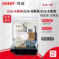 快速中间继电器 ZJ3-4A 220V 1A 板后接线  JOSEF约瑟 进口原件