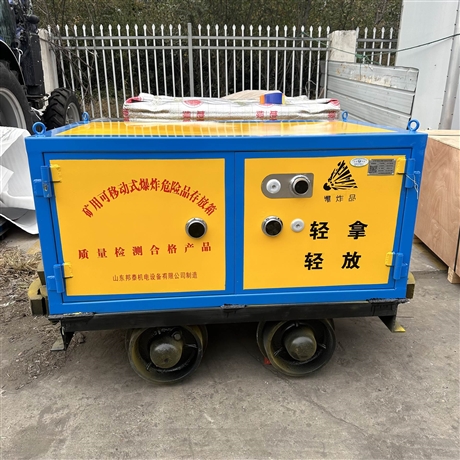 井下轨道火工品运输车 有轨炸药箱