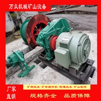 JK2米绞车  2米卷扬机  运行平稳适合大煤矿使用