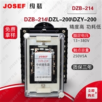 JOSEF约瑟 中间继电器 DZB-257 2A DC220V 容量大