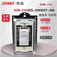 JOSEF约瑟  中间继电器 DZB-553 110V 1.5A 不带底座