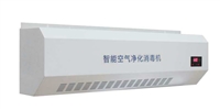重庆/湖南/海南洪森HS-BG35壁挂式臭氧空气消毒机