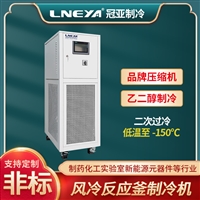 制冷设备冷却机 风冷式工业冷水机组