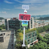 深圳市碧野千里技术有限公司 微型环境空气质量监测站