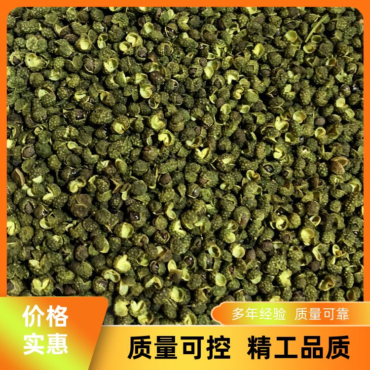 【青花椒-特麻超香】花椒粒干货卤料香料产地批发24小时在线服务