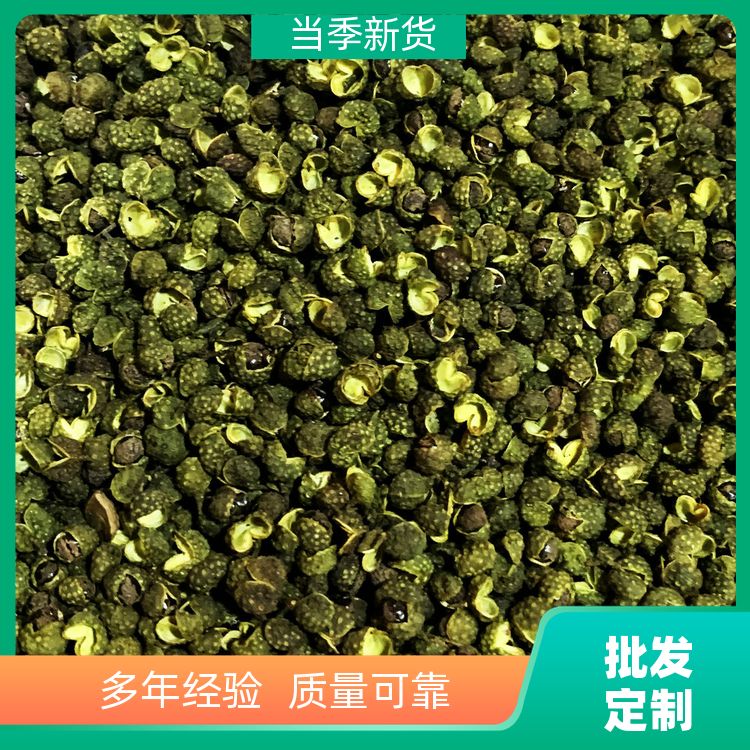 新品【干货青花椒】商用家用散装江津青花椒麻椒火锅底料香料麻椒