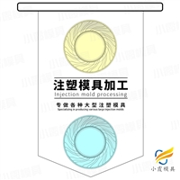 果盘模具制作公司