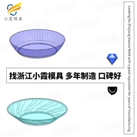 果盘模具制造加工