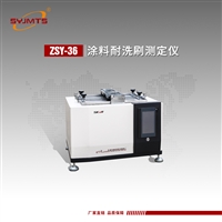  ZSY-36建筑涂料涂层耐洗刷性 耐洗刷测试仪 刷子单行程距离300mm