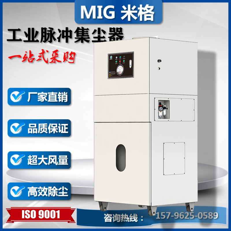 7.5KW 脉冲集尘机 旋风分离器 工业废料收集用集尘机