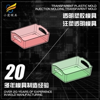 塑料pet模具pet注塑模具开模pet模具制造注塑成型