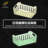 塑料pet塑胶模具pet塑胶注塑模具开模pet塑胶模具制造注塑