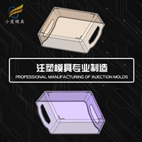 塑料pet模具pet模具注塑模具开模pet模具制造注塑成型