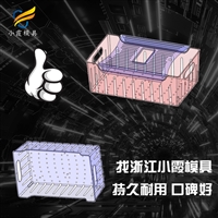 塑料PET模具PET注塑模具开模PET模具制造