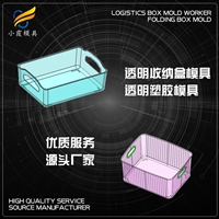 塑料pet塑胶模具pet塑胶注塑模具开模pet塑胶模具制造注塑成型