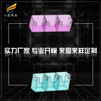 台州模具\设计塑胶调味盒塑料模具公司制造