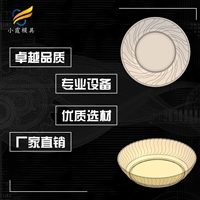 果盘模具工厂\盘子模具注塑开模