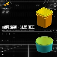 水桶模具制造厂
