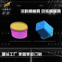 16L机油桶模具加工厂\12GK胶水桶模具厂商\10升油漆桶模具企业\8公斤水桶模具工厂排名