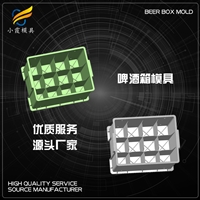 塑料啤酒框模具啤酒框注塑模具开模啤酒框模具制造注塑成型