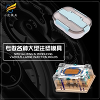 保鲜盒盖子模具定制工厂