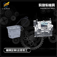 塑胶超市手推车模具加工厂家塑料超市手推车模具生产厂家 