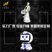 塑胶家电模具加工厂家塑料家电模具生产厂家家电模具制造厂家