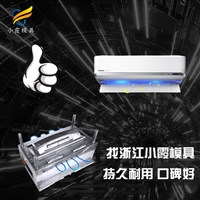 榨汁机模具-豆浆机模具-附近加工厂家   -开模厂排名