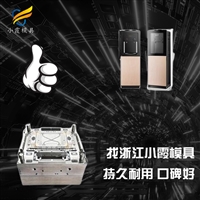 饮水机模具工厂\饮水机外壳模具注塑开模加工