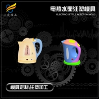 热水壶模具制造厂家