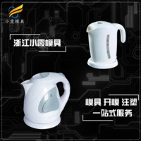 热水壶模具厂家