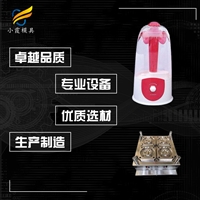 塑料加湿器外壳模具加湿器外壳注塑模具开模加湿器外壳模具制造