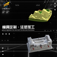塑胶汽车尾灯模具加工厂家塑料汽车尾灯模具生产厂家汽车尾灯模具 