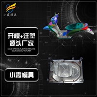 摩托车壳模具注塑开模加工
