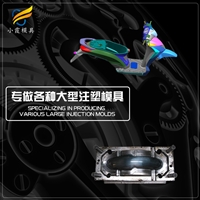 电动车壳模具工厂