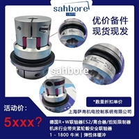 德国R W联轴器ES2/离合器/扭矩限制器