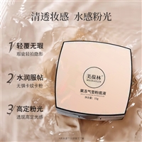 果冻气垫粉底液定制