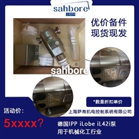 德国ipp iLobe iL42i转自泵用于机械化工行业iLobe iL42i OEM