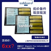 英国NDT Magnetic Flux Indicators测试片 用于工程部件的磁粉检测