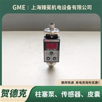 EDS 3348-5-0010-000-F1+ZBE08-02贺德克压力传感器hydac继电器