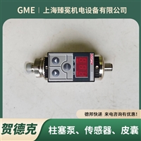 贺德克温度传感器EDS3446-3-250-000液压设备温度开关库存出