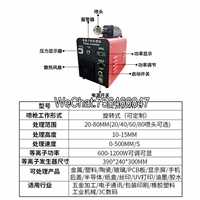 河南等离子表面处理机大学高校实验室器皿真空低温活化蚀刻清洗电晕机